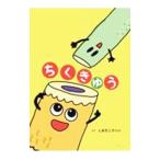 �������イ�^�����������ւ�