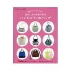 o.. ввод . видеть ... ручная работа. сумка |btik фирма 