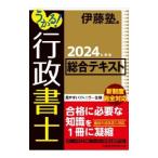u..! нотариус обобщенный текст 2024 года выпуск |. глициния .