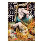 . Kiyoshi новый выбор комплект 2| мир лето . дождь 