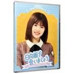 Blu-ray|~ город Хюга склон .......~ сосна рисовое поле . цветок. little палец на ноге s став ....