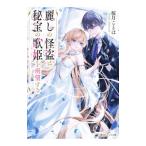  красота .. ... ... ... место . делать 1| Sakura месяц . - 