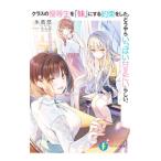  Class. super и т.п. сырой .[ сестра ]. делать договоренность . сделал..... много .. хочет казаться.| лед высота .