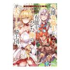  герой женщина рыцарь . иметь талант .bare. Я. прекрасный человек Harley m рыцарь .ga кальмар k*hikme. .. рыцарь .2| Akashi шесть .