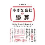  маленький фирменный ..|. рисовое поле часть .