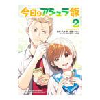  сейчас день. ashula.2| Nakano 