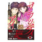 blati* I -. сделано sine-3| гроза гора клей 