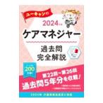  You can. уход ma винт .- прошлое . совершенно описание 2024 год версия | You can 