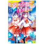  стала. крышка .. . используя | зеленый река ..