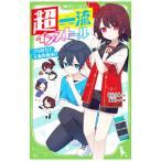  супер один . install | дуть ...