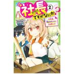  фирма длина, но какой-нибудь? 2|......