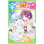  космос класс первый .| вода нет . круг 