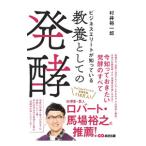  бизнес Elite ...... образование как. departure .|... один .