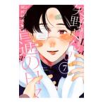  стрела . kun. стандартный. ежедневно 7| Tamura ..
