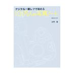 101 десять тысяч человек. фотография Note |...