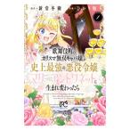  kabuki блок. Charisma единственный в своем роде девушка из кабаре . исторический сильнейший плохой позиций .. Marie * Anne towa сеть . рождение менять ....1|... asahi 