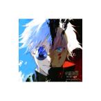 照井順政／「呪術廻戦 懐玉・玉折／渋谷事変」オリジナル・サウンドトラック