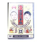 DVD|... . тысяч птица (ro)