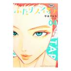  крышка . переключатель 4| flat книга@ Akira 