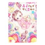  ребенок san. .. язык ..2|. месяц .