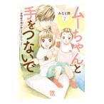 m- старательно рука .. нет .- собственный ... .. объяснить .....-7|... колокольчик 