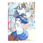  100 цветок .. . уборка .6|shoyu