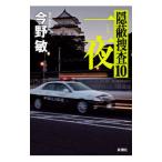  один ночь | Konno Bin 