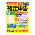 .. деньги . брать ...! решение сообщение . мир 6 год 3 месяц 15 день конечный срок минут | рисовое поле средний стол .