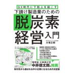  внизу .. обрабатывающая промышленность поэтому. . уголь элемент управление введение | большой место правильный .