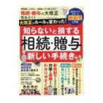 ..*... большая модификация правильный полное руководство |...