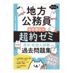  район гос.служащий храм книга@... супер примерно zemi высота .* общество человек экзамен прошлое рабочая тетрадь 2025 года выпуск | храм книга@..