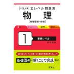  все Revell рабочая тетрадь физика 1|. документ фирма 