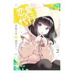  любовь представительство 2| Nishizawa 5 мм 