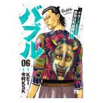  Bubble -chi машина noKEI kabuki блок .. сборник -6| сейчас .KSK