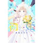  первый ×.14| чёрный мыс . клей 