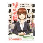  позиций место. внизу - zombi.......1|. мыс изначальный 