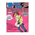 10 дней .... блокировка * основа [ модифицировано . версия ]|es* and * H 