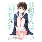  север блок san. [ только. ]tomodachi2|.. .