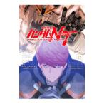  Mobile Suit Gundam NT 12| Омори . три 