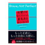  безупречный .. нет ...,.. есть женщина ....|SaujaniReshma