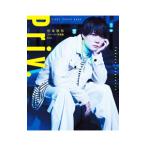 Priv．−杉本琢弥ファースト写真集／山内洋枝【撮影】