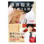  глициния .. futoshi ... продолжать причина | Япония экономика газета фирма 