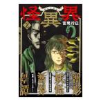 . необычность .2|. хвост line .