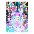  все талант ...~...... Я . магия мир .. все launda-~ 1|. перемещение культура 