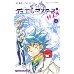  Duel * тормозные колодки zWIN [ карта приложен нет ] 4| Matsumoto ... .