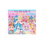 ショッピングプリキュア プリキュアオールスターズプリキュアいっぱいミニずかん／講談社