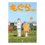 mo..( временный ) 1|. сделал ..