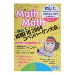  форель форель vol.3| день количество . сертификация ассоциация 