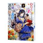  хлопчатник расческа. ... большой ........ рыцарь стал говоря по правде . love сделано .... по правде ..!? 3|. день 