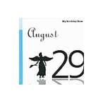 8 месяц 29 день My Birthday Book| небо замок .[..]